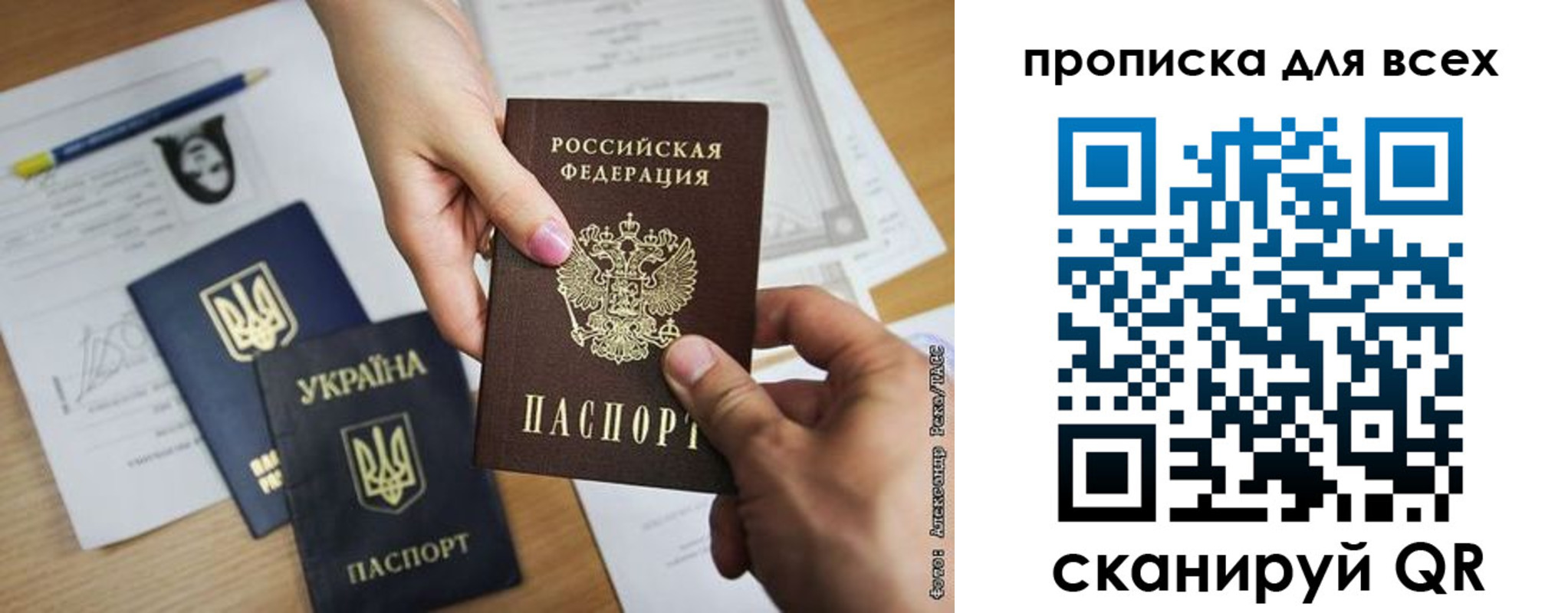 прописка штамп в Нижневартовске